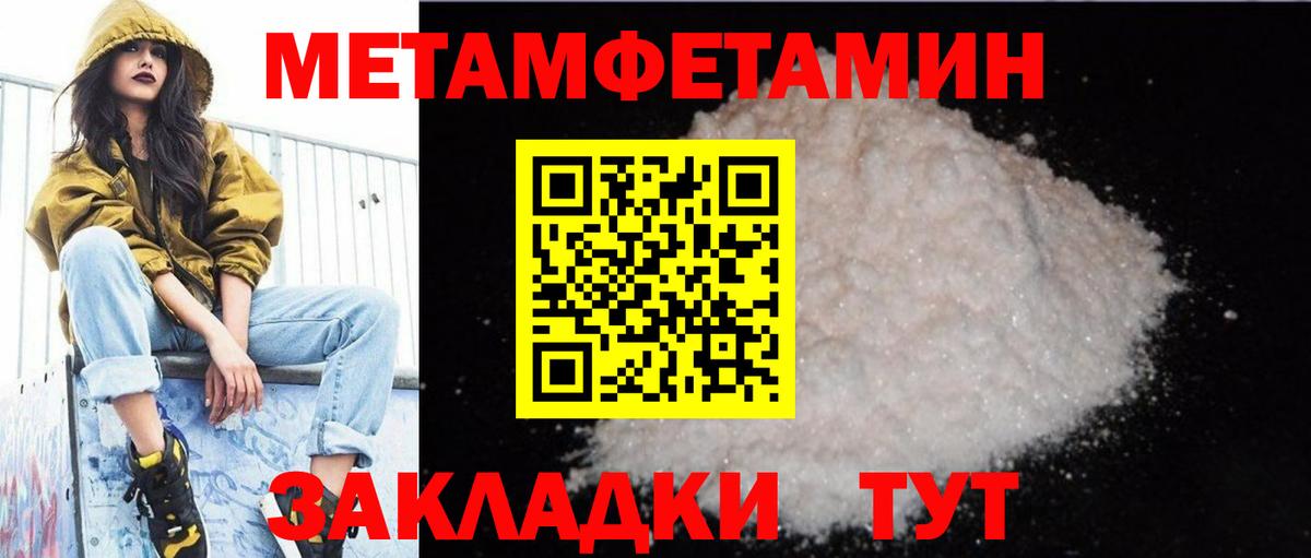 Жигулёвск  АМФ 98%  Амфетамин  Вход с VPN 