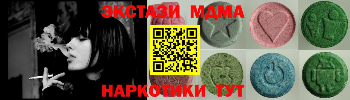 ЭКСТАЗИ TESLA  Вход с VPN  Ecstasy louis Vuitton  Жигулёвск 