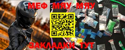 ALPHA-PVP Коммунар