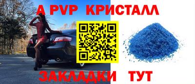 бутик Комсомольск-на-Амуре