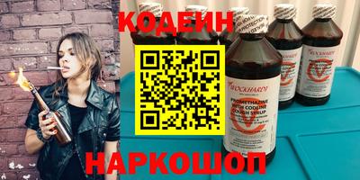 бутик Комсомольск-на-Амуре