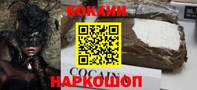 ешки Конаково