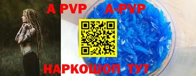 ALPHA-PVP Коммунар