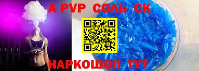 бутик Комсомольск-на-Амуре