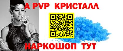 ALPHA-PVP Коммунар