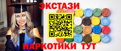 бутик Комсомольск-на-Амуре