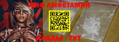 ALPHA-PVP Коммунар