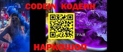 бутик Комсомольск-на-Амуре