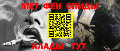 ALPHA-PVP Коммунар