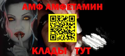 ALPHA-PVP Коммунар