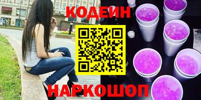бутик Комсомольск-на-Амуре