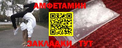 ALPHA-PVP Коммунар