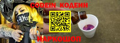 бутик Комсомольск-на-Амуре