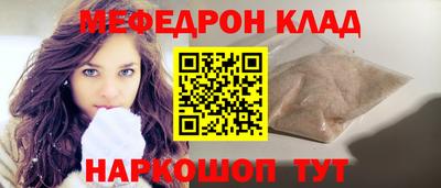 бутик Комсомольск-на-Амуре