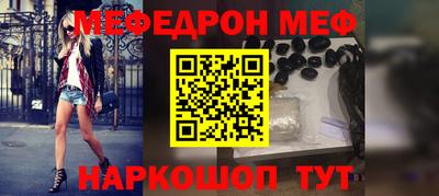 бутик Комсомольск-на-Амуре