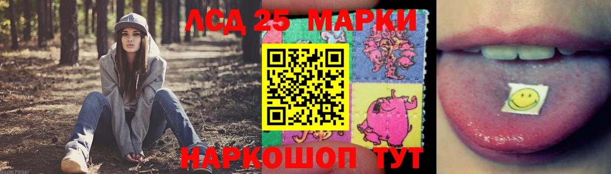 Лсд 25 экстази ecstasy  Вход с VPN  Жигулёвск 