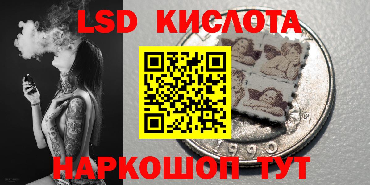 Жигулёвск  что такое   Наркотические марки  Марки 25I-NBOMe 1500мкг  Вход с VPN  Марки 25I-NBOMe 1500мкг 