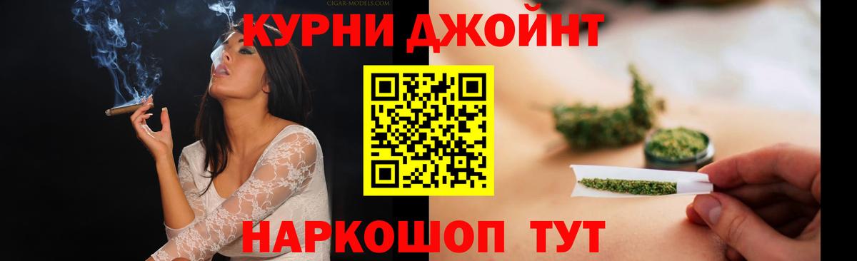 Конопля SATIVA & INDICA  Вход с VPN  Жигулёвск  МАРИХУАНА LSD WEED  Канабис VHQ 